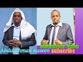 Oromoo nashidaa  abdurahman hussen