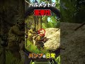 ヘルメットの重要性#eft #escapefromtarkov #fps #tarkov #eft #shorts