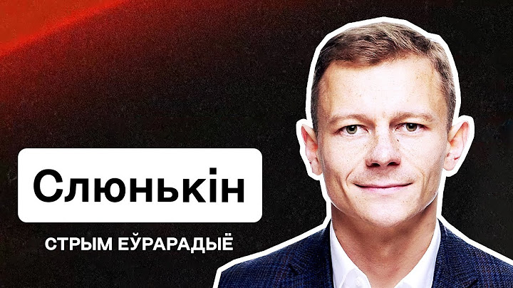 ⚡️⚡️⚡️ Беларусь на грани войны с Украиной. Лукашенко готовит армию. Удары по Украине / Слюнькин