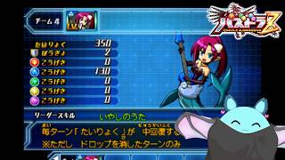【パズドラZ】一瞬のように 最後まで燃え尽くせ #12【LIVE】