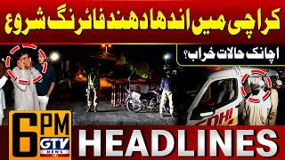 Terrible Firing Incident in Karachi | Karachi Latest Updates | 6 PM News Headlines | GTV News