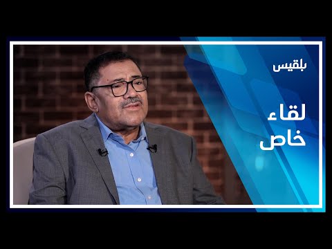 لقاء خاص مع أمين عام حزب التجمع الوحدوي وزير الثقافة الأسبق عبدالله عوبل 