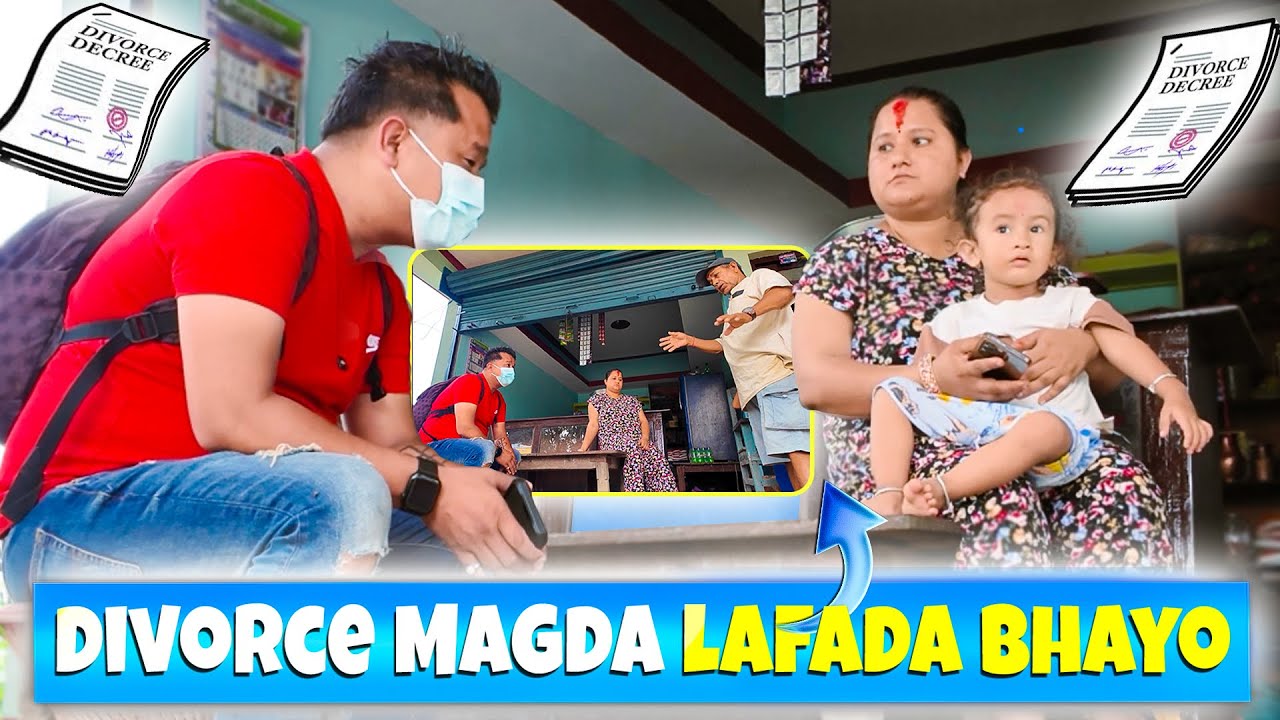 Divorce Magda Ghar Ma Jhagada Bhayo | Ayush station |Udayapur Ghaighat Surprise