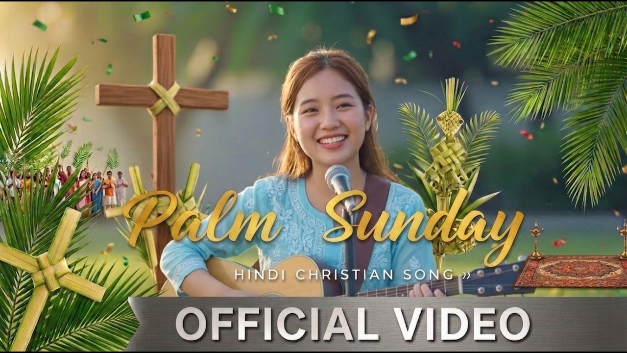 🌿 Hosanna | Palm Sunday 🌿 Ka Geet 2026 | New Hindi Christian Song 2026 ...