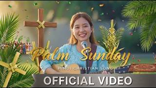 🌿 Hosanna | Palm Sunday 🌿 Ka Geet 2026 | New Hindi Christian Song 2026 | #palmsunday
