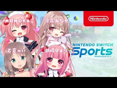 ４人で運動…熱いバトル！！👕🎾【Switch Sports】
