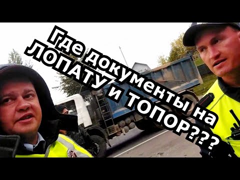 ИДПС устроили НЕЗАКОННЫЙ ДОСМОТР!!!