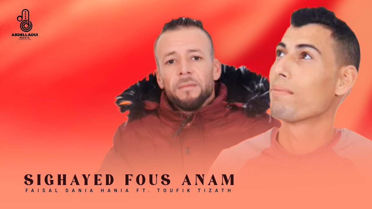 Toufik Nadori ft. Faisal Dania Hania - Sighayed Fous Anam (Official Lyric Video)