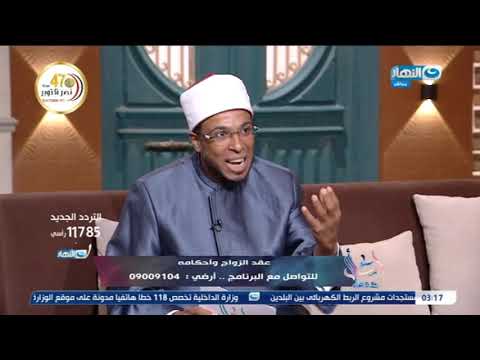 ما حكم الشرع في البنت التي تزوج نفسها بنفسها دون ولي اسأل مع دعاء
