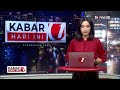 Kepala Lapas Cibinong Dipecat Buntut Temuan Klaster Mewah | Kabar Hari Ini