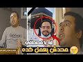 شاب عاجز من ١١ سنة مش بيتحرك يوجه رسالة بعد قصة مصطفي توكل والوادع الاخيرة 