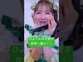 ひよりんにかわいいって言いまくりましょう!!#とき宣超最強ツアー #超ときめき宣伝部 #超とき宣 #live #吉川ひより #ひよりん #最上級にかわいいの #ロックオンフリータイム #大宮公演