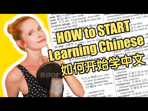 HOW To START Learning CHINESE (FROM ZERO!)