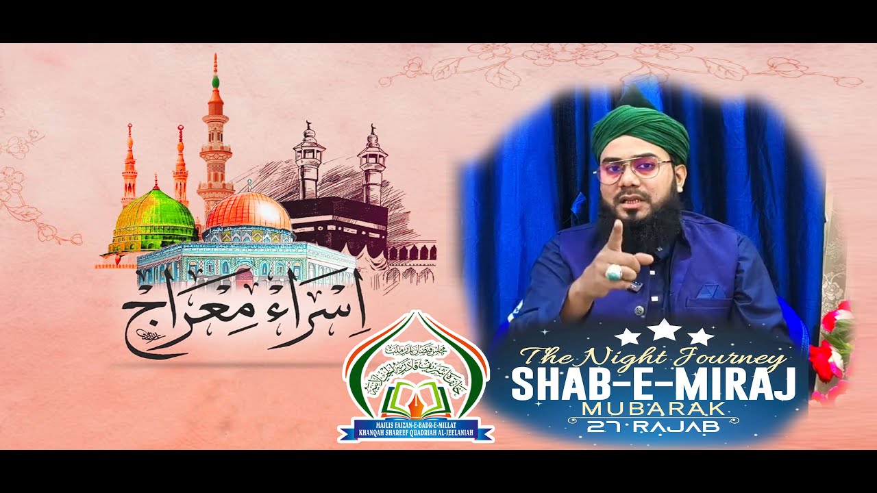 Bayyan Meraj E Mustafa ﷺ By Moulana Hafiz Mohammed Saddam Hussain Quadri Badri 