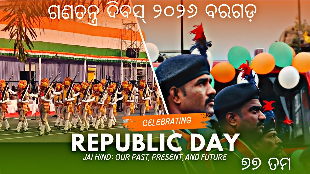Republic Day 77th 🇮🇳 // Celebration Bargarh 2026 🎉 🎉🎉🎉🎉 