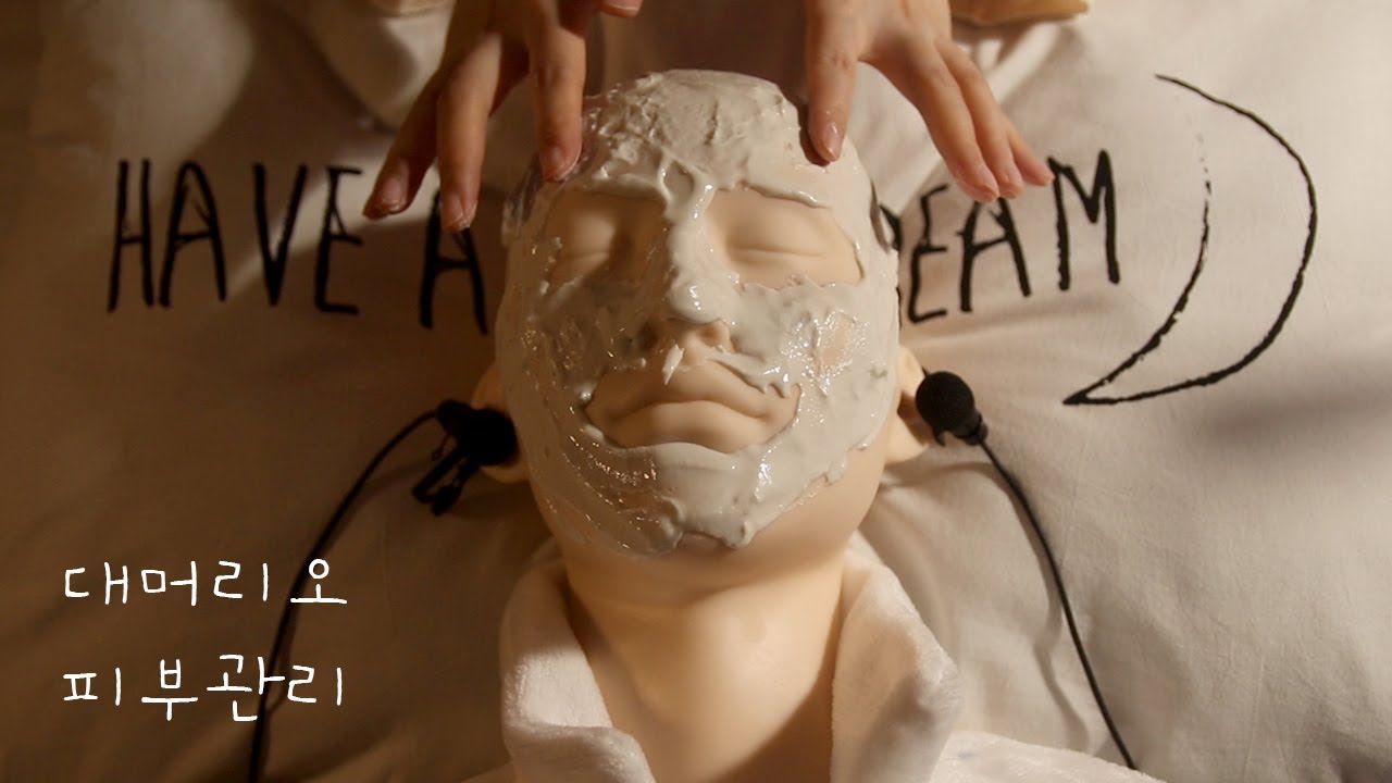 ASMR / Eng sub / 대머리오 피부관리 해주기 / Skin Care Therapy for Baldie Lio