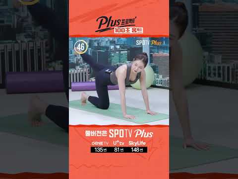 봄맞이 고.강.도 <strong>타바타</strong>! 따라오세요~