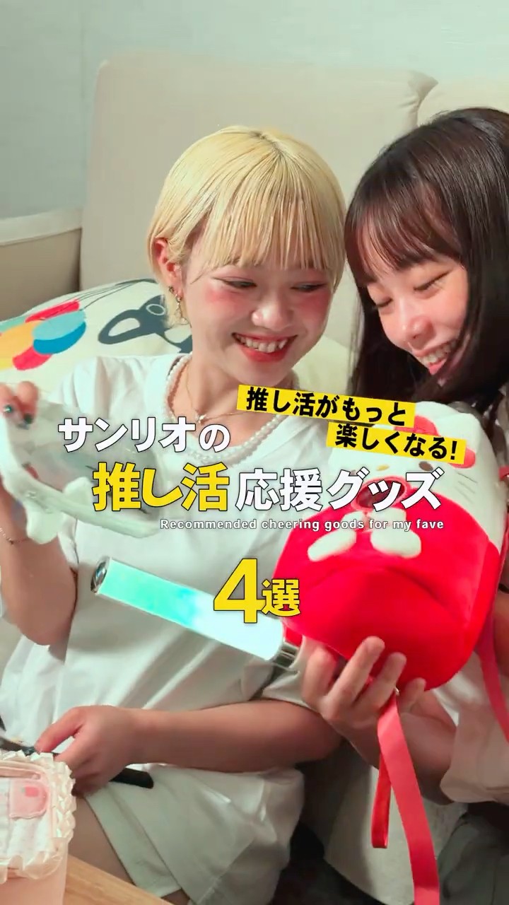 ぼくぼく。Produced by GetNavi - YouTube