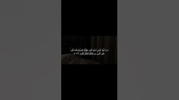 ياسر الدوسري قرآن كريم بصوت ياسر الدوسري #ياسر_الدوسري #quran #قرآن #قران_كريم #قران #قرآن_كريم #fyp
