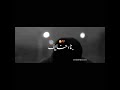تصميم استوريات حزينه علي اغنيه هايم في ليلي مرايف 