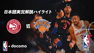 アッパーデック バスケ NBA 日本語版 94-95 シリーズ1、シリーズ2 楽天