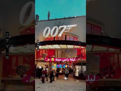 أنا وأنت مثل الحادي والثلاثين من ديسمبر و الاول من يناير قريبون جدا ولكن بيننا عام