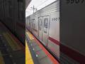 【電機子チョッパ】東武9000系9107F発車シーン。
