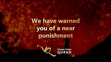 سورة النبأ | طارق محمد | آيات من القرآن
