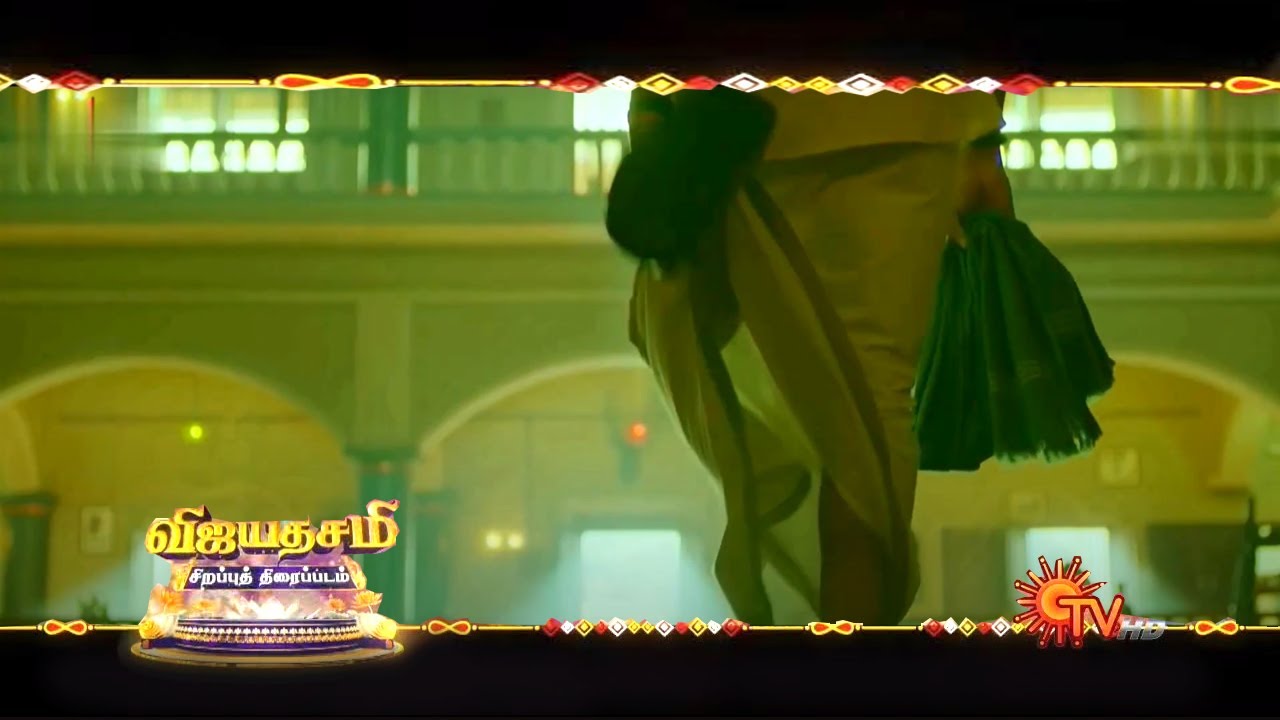 Annatha First Single Track - Rajinikanth | Meena | Kushboo | Nayanthara | Imman | Siva |Sun Pictures