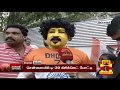 New video by Thanthi TV on YouTube