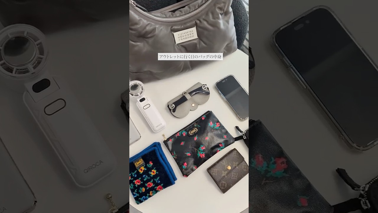 アウトレットに行った日のバッグの中身👜 #whatsinmybag