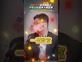 放空美股QQQ能翻倍?專家揭真相:投機當投資!│#鄭弘儀 #shorts #股市 #槓桿 #投機 放空美股QQQ能翻倍?專家揭真相:投機當投資!│#鄭弘儀 #shorts #股市 #槓桿 #投機