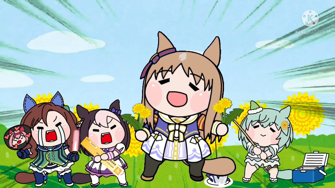 ウマ娘 タンポポを貪るグラス たぬき Youtube