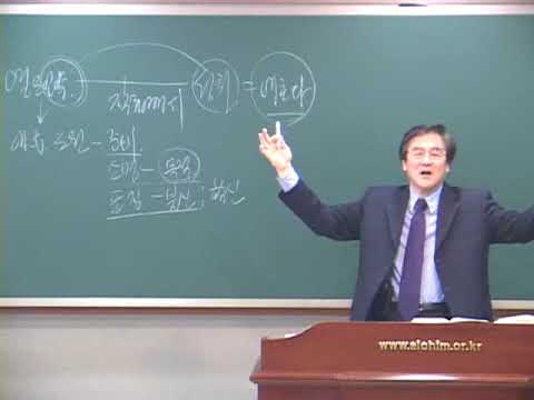 [구약강론]  출애굽기 4강(동산) 썸네일