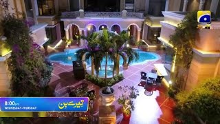 Tere Bin Episode 47 Promo Tonight At Har Pal Geo