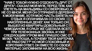 :     ,        .   