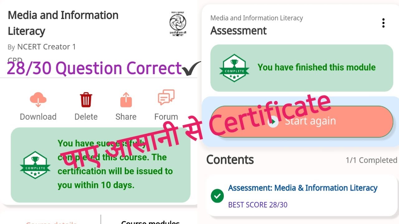 media-and-information-literacy-assessment-answer-key-diksha-app-youtube