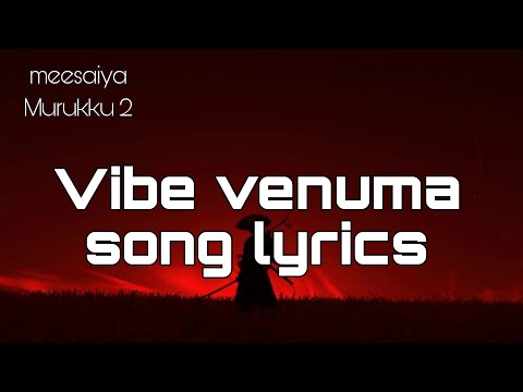 Vibe venuma song lyrics | meesaiya Murukku 2 | hiphop Tamizha 