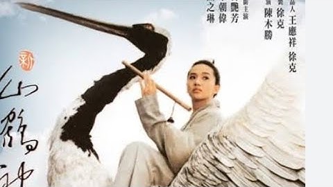 หนังจีนกำลังภายใน-คัมภีร์กระเรียนเซียนเหยียบฟ้า