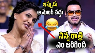Varalakshmi Sarathkumar Husband Nicholai Sachdev Speech At Saraswathi Movie Pre Release Event 