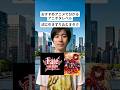【おすすめアニメで分かるアニオタレベル】#アニメ#anime#おすすめアニメ#ドクターストーン#shorts