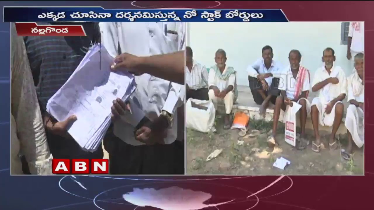Farmers Facing Problems Due To Lack Of Urea In Nalgonda district