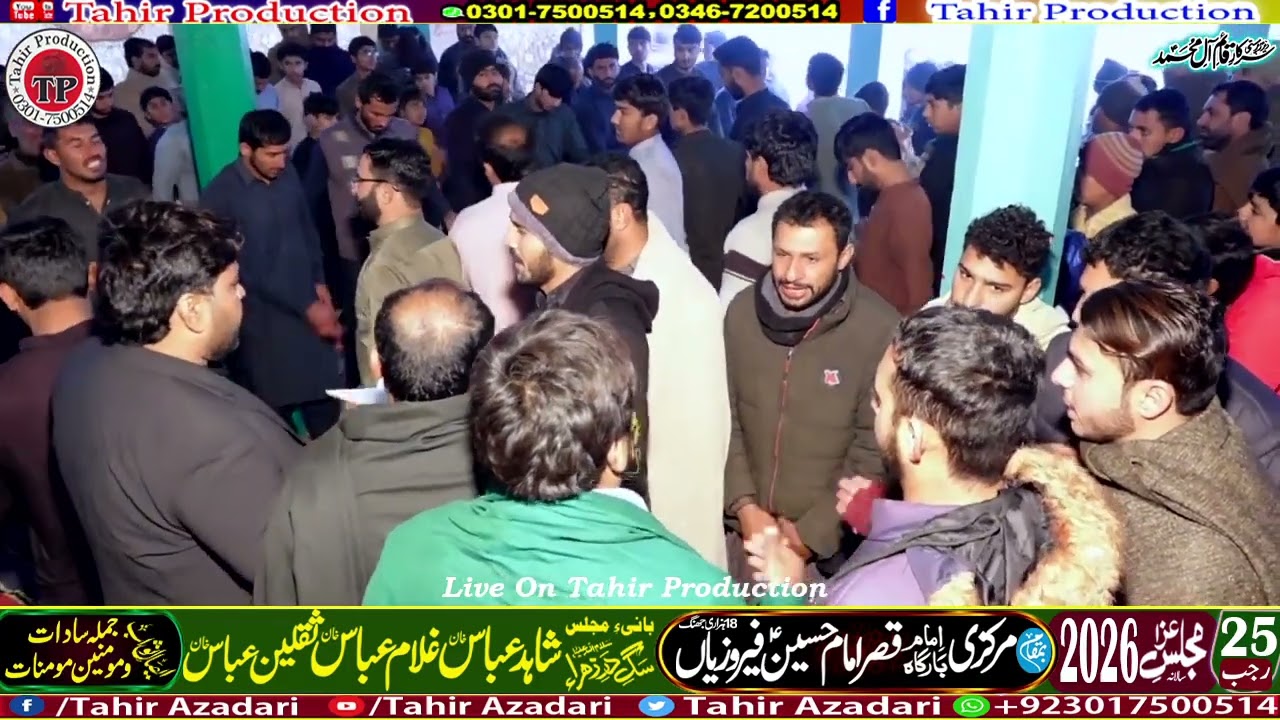 Matami Dast Ferozian Majlis Aza 25 Rajab 2026 Ferozian Tehsil 18 Hazari Jhang