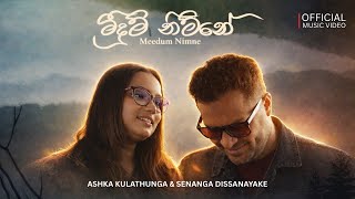 Meedum Nimne (මීදුම් නිම්නේ) - Ashka Kulathunga Ft. Senanga Dissanayake |  