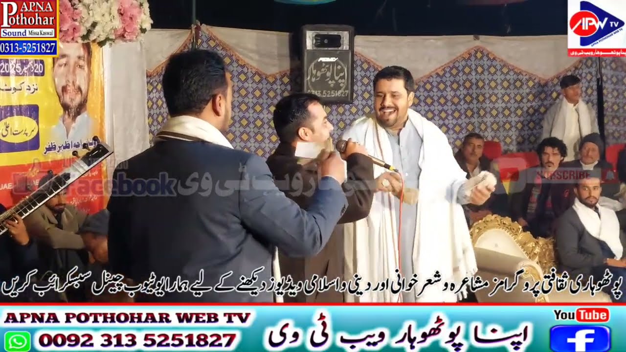 Raja Bilal Khadim vs Raja Ahtisham Tahir | Jarikas Jatalan Programe Noktok Majaz Pothwari Sher 2025