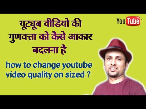 How to change youtube video quality on sized ? / Video processing...