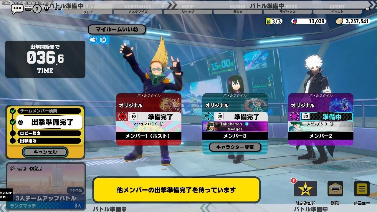 僕のヒーローアカデミア ULTRA RUMBLE_20260622231052 - YouTube