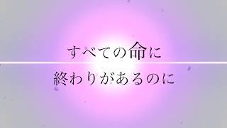 Video thumbnail of "【Cover】 坂本真綾- 色彩（Full）歌詞つき/piano arrange【Fate/Grand Order】FGO/MAAYA SAKAMOTO/SHIKISAI/ピアノ"