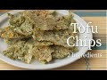 Tofu Chips (only 2 Ingredients) 豆腐チップス (材料2つだけ) | OCHIKERON | Create Eat Happy :)