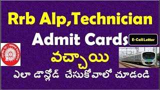 How To Download Rrb Alp,technician 2018 Admit cards and instructions In Telugu